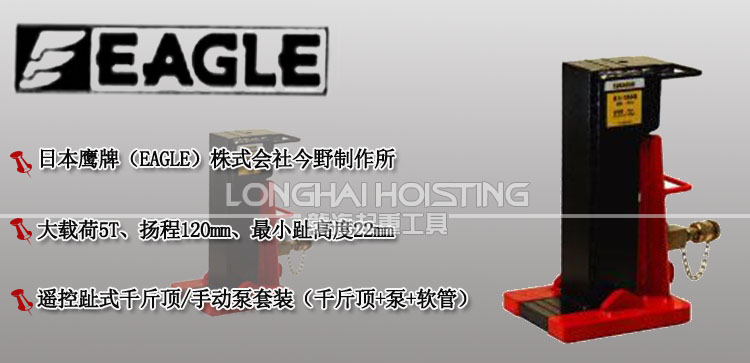 K1-150S分離式爪式千斤頂 K1-150S分離式爪式千斤頂