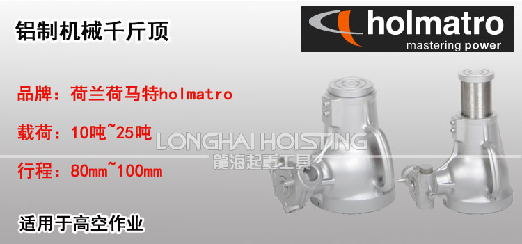鋁制機械千斤頂?shù)谝粡垐D.jpg 鋁制機械千斤頂?shù)谝粡垐D.jpg