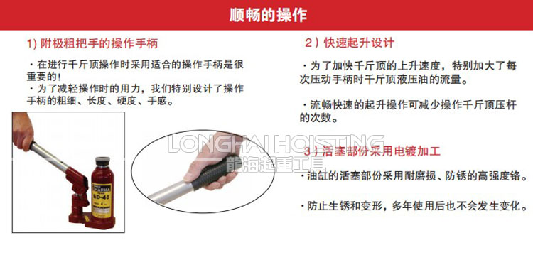 ED-60C無塵專用千斤頂優(yōu)勢 ED-60C無塵室千斤頂優(yōu)勢