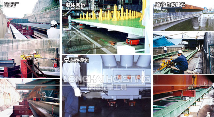 TIRTANK履帶式重物移運器應用應用