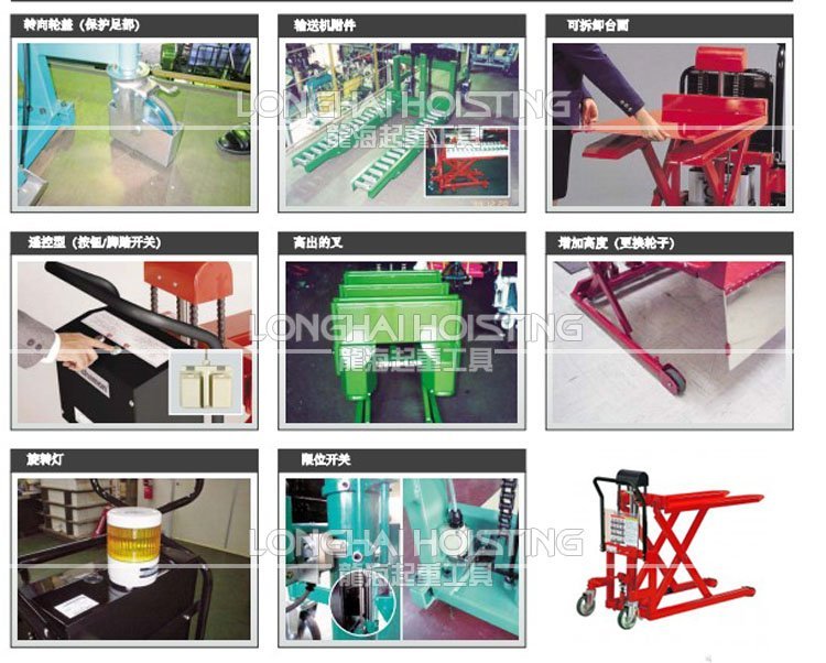 BISHAMON剎車升降機定制 BISHAMON剎車升降機定制
