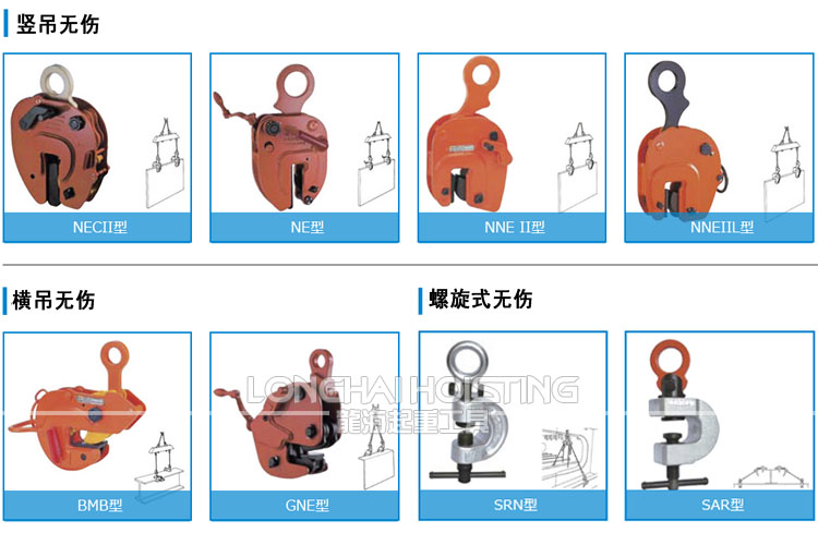 不銹鋼板吊裝工具 不銹鋼板吊裝工具