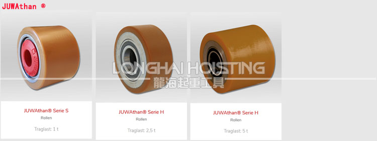 德國JUNG滾輪 德國JUNG滾輪