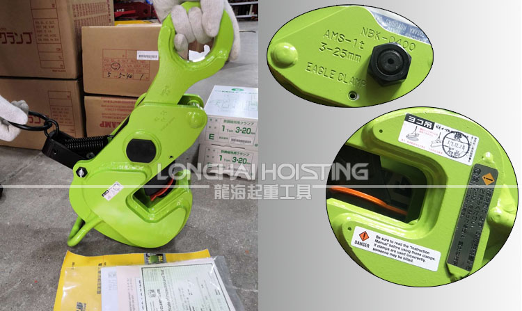 AMS型橫吊鋼板夾鉗 AMS型橫吊鋼板夾鉗