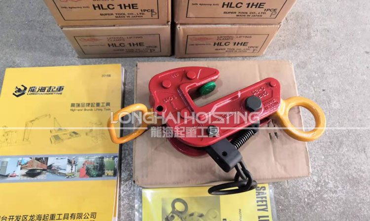 HLC-1HE橫吊鋼板吊具實物 HLC-1HE橫吊鋼板吊具實物