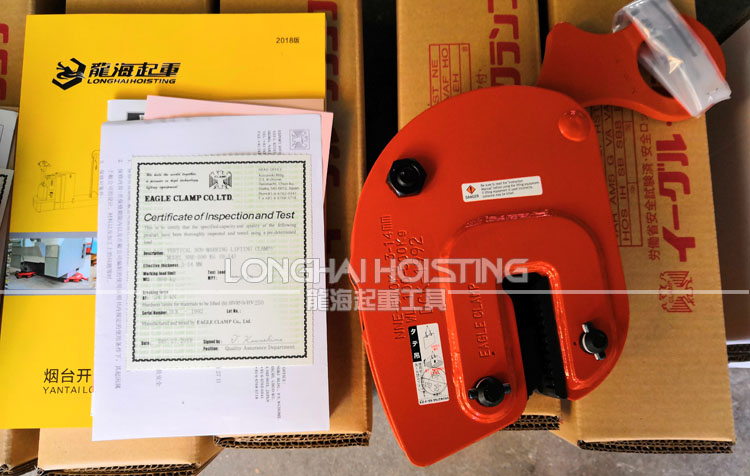 NNE-500豎吊無傷鋼板夾鉗 NNE-500豎吊無傷鋼板夾鉗