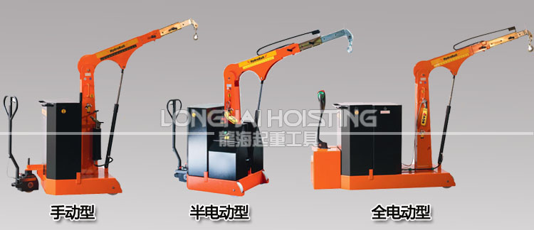 德國Hydrobull工業液壓小吊車