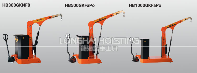 德國配重型工業液壓小吊車型號 德國配重型工業液壓小吊車型號