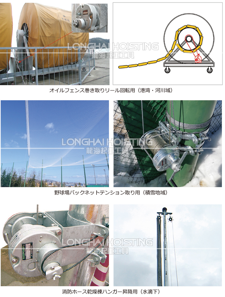 GM-GS型手搖絞車使用案例 GM-GS型手搖絞車使用案例