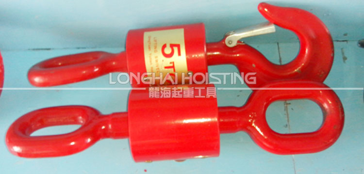 萬向垂重吊鉤實物