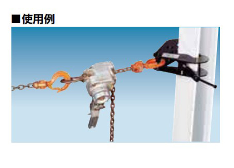 SBN-E世霸SUPERTOOL工字鋼夾鉗使用案例圖 SBN-E世霸SUPERTOOL工字鋼夾鉗使用案例圖