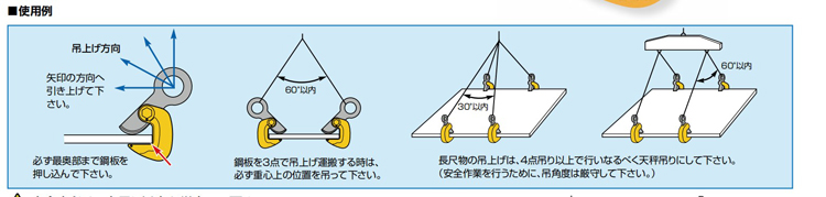 世霸HPC-N水平吊鉗使用案例 世霸HPC-N水平吊鉗使用案例