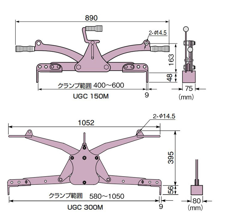 世霸UGC-M混凝土夾鉗尺寸圖