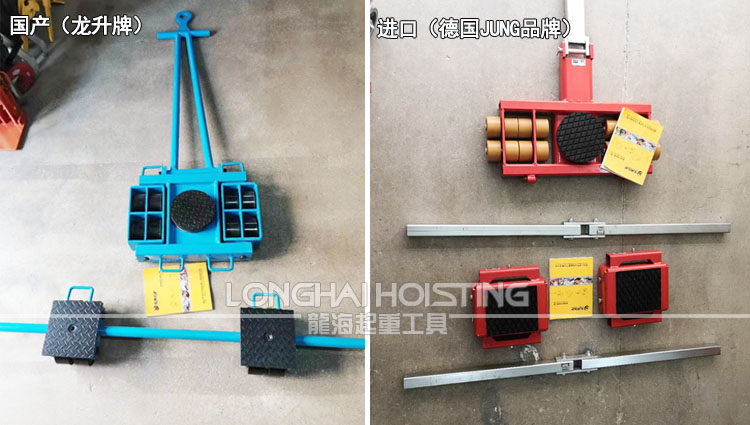 發電機組搬運工具