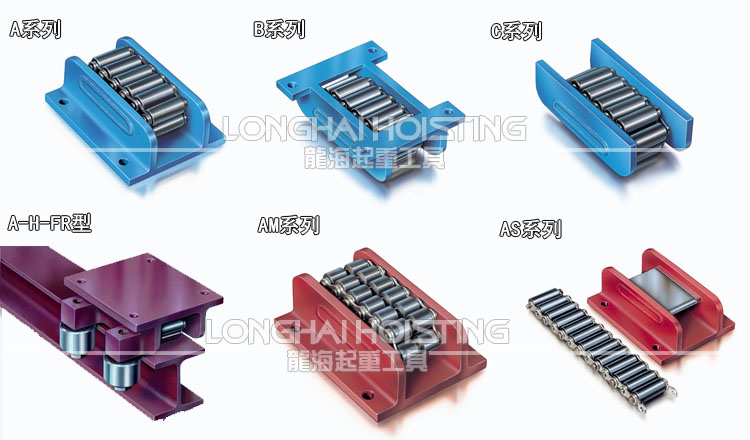 進口船舶下水滾輪小車