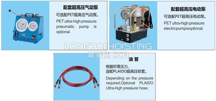 LSPSD風(fēng)電液壓螺栓拉伸器配套 LSPSD風(fēng)電液壓螺栓拉伸器配套