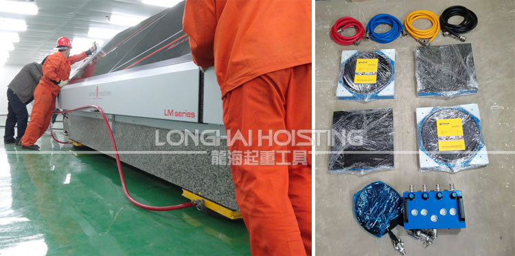 大型設備搬運工具 大型設備搬運工具:氣墊搬運車