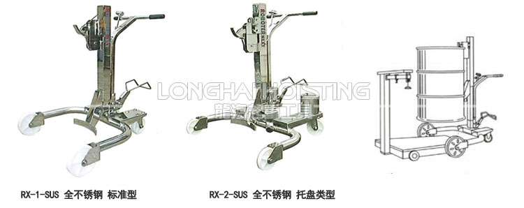 不銹鋼腳踏式油桶搬運車 不銹鋼腳踏式油桶搬運車
