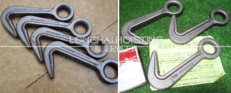 J型帶孔鋼板吊鉤實物 J型帶孔鋼板吊鉤實物